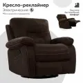 Кресло реклайнер LARSEN электрический, без качания и вращения, замша шоколад Мебельное бюро PEREVALOV