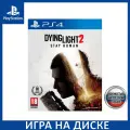 Dying Light 2 Stay Human (PS4/PS5) полностью на русском языке