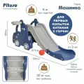 Горка детская для дома и улицы Pituso Мини Blue, игровой комплекс 2 в 1 с баскетбольным кольцом, цвет синий