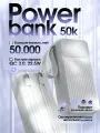 Power Bank GEROY 50000 mAh внешний аккумулятор с быстрой зарядкой