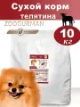 Сухой корм для взрослых собак Зоогурман SUPREME для маленьких и средних пород, телятина, 10кг