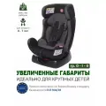 Baby Care Детское автомобильное кресло Nika гр 0+/I/II, 0-25кг, (0-7 лет) Черный/Карбон