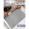 Коврик для ванной SHAHINTEX PP 100х150 001 серый 50, антискользящий, коврик прикроватный