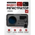 TrendVision Hybrid Signature Real 4K 2CH видеорегистратор с радар-детектором 2160p Wi-Fi GPS/Глонасс