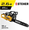 STEHER 58 см3, 45 см, бензопила (BS-58-45)