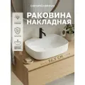 Раковина 59.5 см Ceramicanova Element CN5012 белый