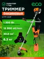Мотокоса триммер бензиновый садовый ECO GTP-120F бензокоса (EC1573-9)