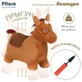Прыгун надувной Лошадка Pituso GS015, бежевая, материал: резина/текстиль, 3-летний возраст