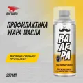 Промывка двигателя Раскоксойл Валера, 300 мл.
