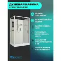 Душевая кабина Niagara Standart ST120/90/15Q/BK (120х90х205) прямоугольник, поддон 15см, распашная, проф. белый, без крыши,3 места