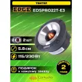 Акустика твитеры для авто EDGE EDSPRO22T-E3, 4 Ом, 115Вт-230Вт, 1 полоса