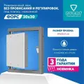 Люк Эвент Форс 30х30. Ревизионный люк нажимной под плитку, без провисания. Фактический размер люка 24,5х32,5 см