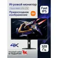 Профессиональный 4K монитор Xiaomi Redmi G Pro 27U 27, IPS, P27UDA-RGP