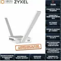 Маршрутизатор для систем видеонаблюдения Zyxel Keenetic 3G/4G LTE 3 с прошивкой SE2019