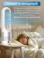 Вентилятор колонный, безлопастной, управление механическое, белый/серый, пластик