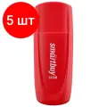 Комплект 5 шт, Флеш-диск 32 GB SMARTBUY Scout USB 2.0, красный, SB032GB2SCR