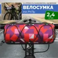 Сумка велосипедная Rhinowalk РК9103СR, на руль, 2,4 л, черная/белая/красная/розовая