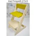 Растущий стул детский с подушками