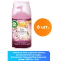 Air Wick Сменный баллон для освежителя воздуха Freshmatic Райский/Королевский десерт 250 мл - 6 шт