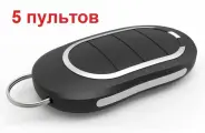 5 пультов брелоки для автоматических ворот и шлагбаумов ALUTECH, набор 5 пультов