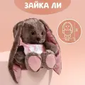 Мягкая игрушка «Леди Li», заяц, 25 см