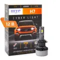 Светодиодные лампы H7/H18 MTF Light, серия CYBER LIGHT, 12V, 45W, 3750lm, 6000K, кулер, комплект.