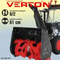 Снегоуборщик бензиновый Verton Ice SB-761, мощность 5,0кВт/7л. с, V двигателя 212 см3, ширина/высота захвата 62/54,5см, кол-во передач:6 вперед/2 назад