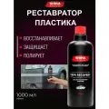 Бальзам-реставратор внешнего пластика SHIMA DETAILER TRIM RECOVERY 1л 4603740922036