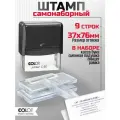 Штамп самонаборный Colop C60-Set-F, 9/7 строк и рамка, 37х76 мм, 2 кассы, корпус черный