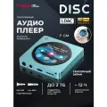 Аудиоплеер FIIO SNOWSKY DISC (F5381D) Синий, портативный, двойной ЦАП