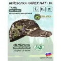 Бейсболка Apex Hat-I (камуфляж Forest) ХСН серия Shaman
