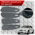 Обшивки карт дверей из эко-кожи для Kia Spectra / Кия Спектра 2000-2011 Г. В. (Сота) Чёрные с Синей строчкой
