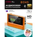 Аудиоплеер FIIO SNOWSKY ECHO (F4402E) Оранжевый, Bluetooth, DSD