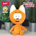 Лицензионная мягкая игрушка Fancy Котёнок Котэ, Популярный герой мультсериала / Плюшевая обнимашка для засыпания и сна детей / Прикольный подарок для девочки и мальчика