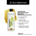 Шампунь Iv San Bernard Traditional Line Green Apple для длинной шерсти 500 мл