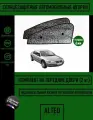 Автошторки на Chrysler Stratus (1995-2000) 4-дверный седан