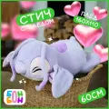 Мягкая игрушка Стич, фиолетовый, с пледом, холлофайбер, 3 в 1, для детей от 3 лет, 60 см