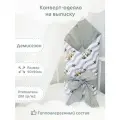 Конверт-одеяло на выписку Зайцы на сером зиг заге, демисезон 90х90см