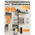 Полотенцесушитель электрический поворотный SIOYIE G69 450мм 770мм, нержавеющая сталь серый форма F-образная