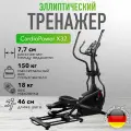 Эллиптический тренажер CARDIOPOWER X32 , электромагнитная нагрузка, 20 программ, чёрный
