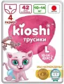 KIOSHI Подгузники-трусики KIOSHI, Ультратонкие, L 10-14 кг, 40 шт.