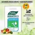 Водорастворимое комплексное минеральное удобрение Акварин 5(18-18-18+2MgO+1,5S) с хелатными микроэлементами 10 кг.
