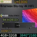 Медиаплеер ZIDOO UHD3000, 4К UHD, Android 9, Bluetooth, Wi-Fi, черный