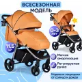 Прогулочная коляска BIBIKIDS V88 до 3-х лет 2025 model Оранжевая