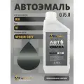 Краска для KIA, код V7, MEDIUM GREY, автомобильная эмаль базовая под лак FixPaint Basic в канистре, 0,75 л