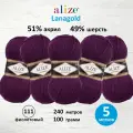 Пряжа для вязания ALIZE 'Lanagold', 100г, 240м (49% шерсть, 51% акрил) (111 фиолетовый), 5 мотков