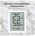 Метеостанция MiaoMiaoce Smart Hygrometer MHO-C601, беспроводная
