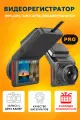 Автомобильный видеорегистратор с дисплеем, G-сенсор, Авторегистратор