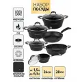 Набор посуды для готовки 10пр