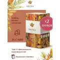 Niktea Rooibush Orange / Ройбуш Оранж, чай травяной в пакетиках, 2 пачки по 25 пакетиков.